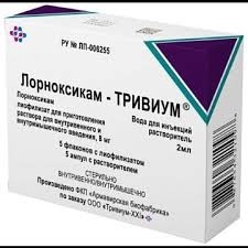 Лорноксикам-Тривиум