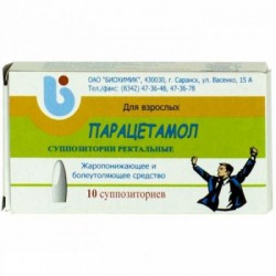 Парацетамол