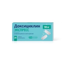 Доксициклин Экспресс