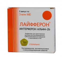 Лайфферон