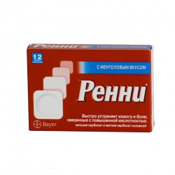 Ренни