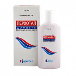 Перхотал
