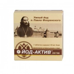 Йод-актив