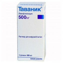 Таваник