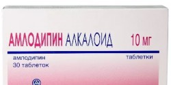 Амлодипин Алкалоид