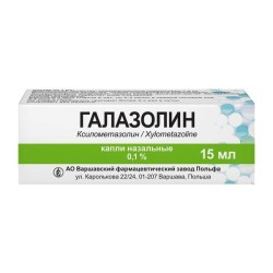 Галазолин, капли назальные 0.1% 15 мл 1 шт